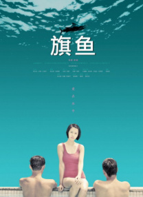 多p混交群体交乱嗯啊3